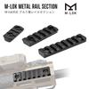 Ryohin Buhin M-LOK 7-Slot Schienenabschnitt, 20mm Aluminium, Schwarz