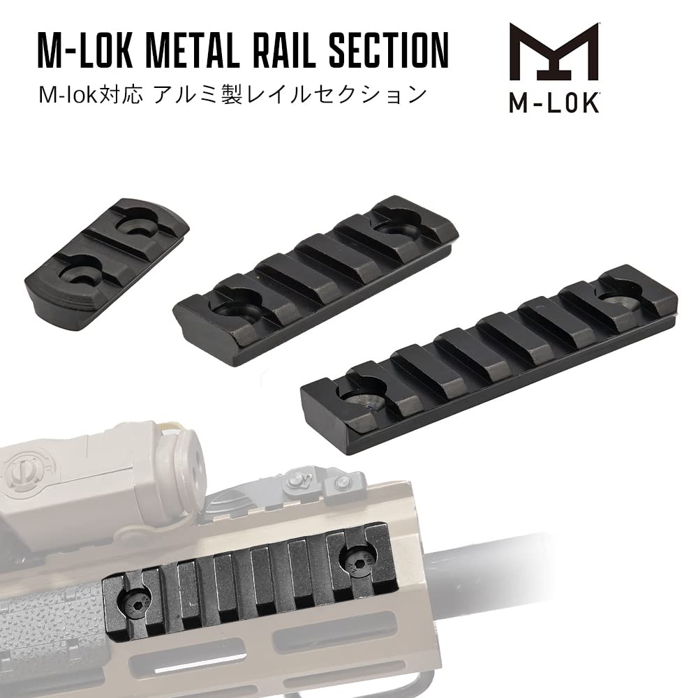 Ryohin Buhin M-LOK 7-Slot Schienenabschnitt, 20mm Aluminium, Schwarz