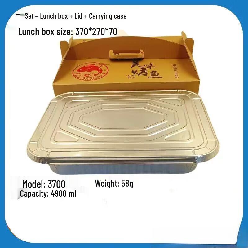 Disposable Aluminum Foil Food Containers