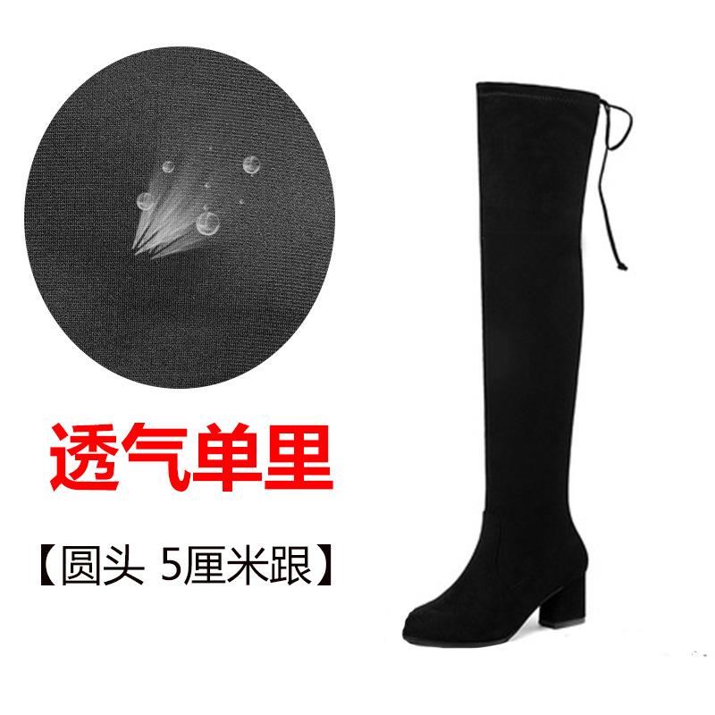 New autumn and winter knee boots women's long boots small long boots thick heel high heel pointed suede thin boots