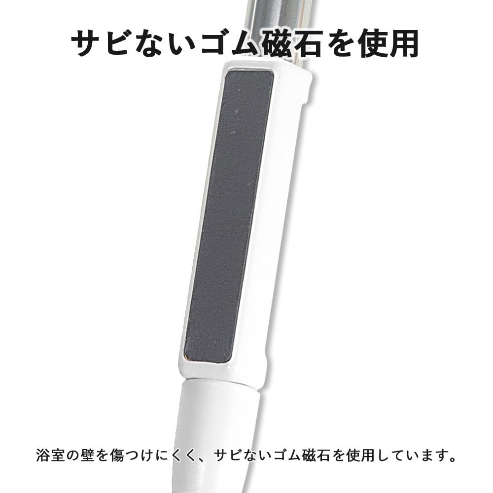 Azuma Industrial Smart Bathtub Cleaner FL, Extendable Handle, Magnetic Storage, Removes Dirt with Just Water, Drains Water Quickly, Bathroom Brush,