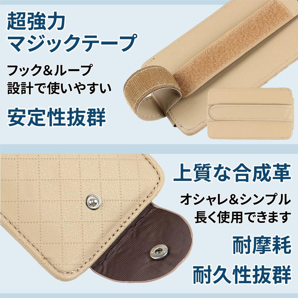 Helllabow Sun Visor Car Glasses Card Parking Storage Car Accessories Pocket, Holder, Holder, Ticket/Receipt Holder, (Beige)