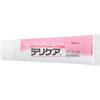 Ikeda Mohan-do Delicare B 35g Other (check Locks, Tongue Cleaners, Etc.) Efficacy: Itching, Rashes, Sores, Eczema, Dermatitis, Hives, Prickly Heat, In
