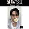 Stray Kids SUIATSU RUN IT יפן כרטיס צילום רשמי לא מקוון טוקיו 29/8, 30 הזמנה מוקדמת