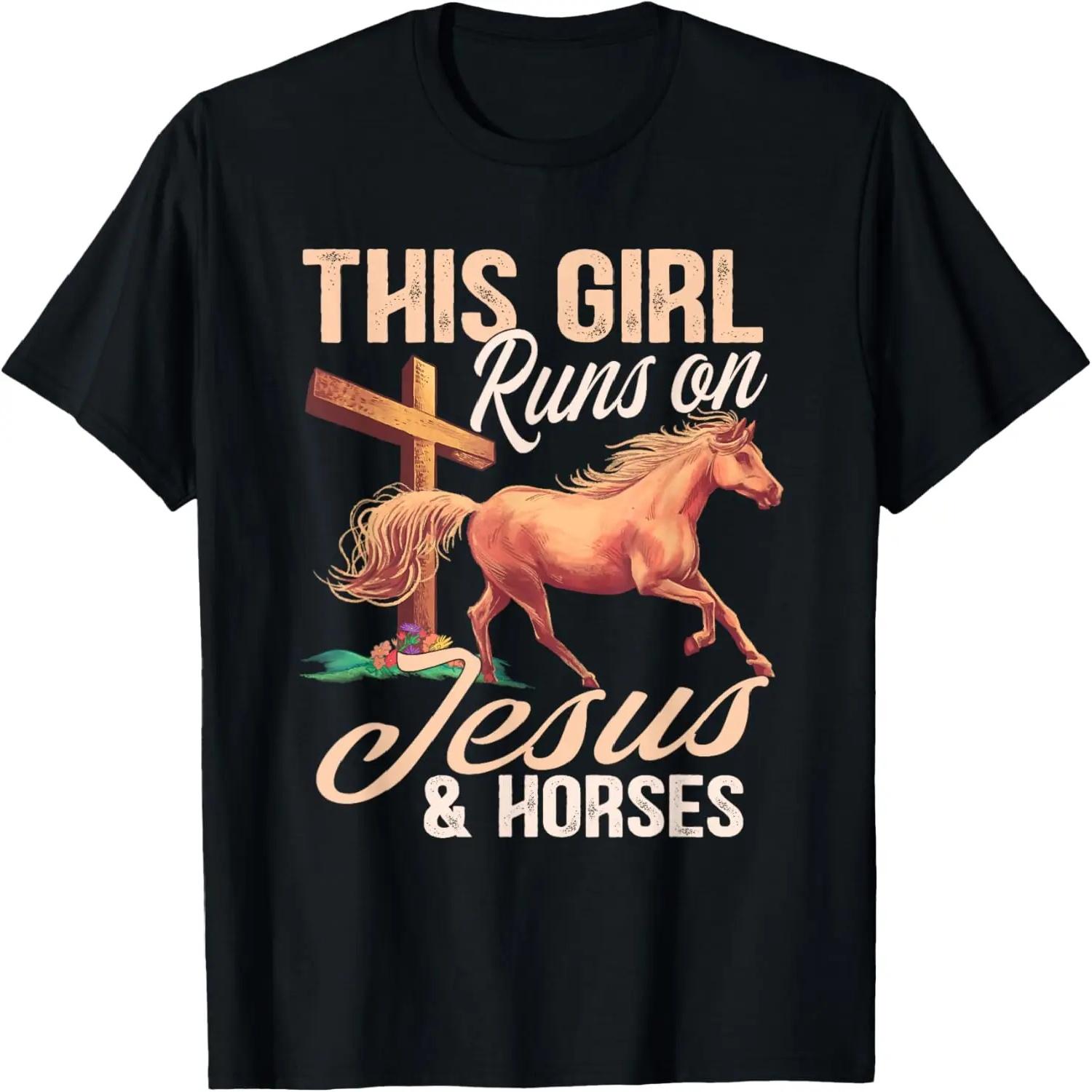 This girl runs on jesus and horses T-Shirt (2) S чёрный