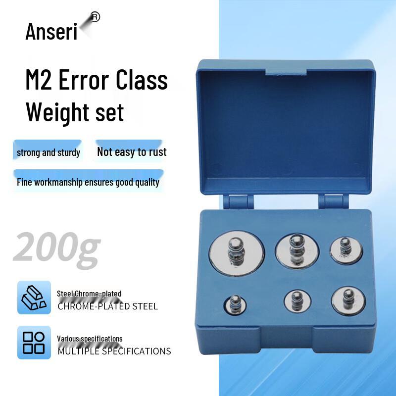Набор калибровочных гирь Ansellary 200g