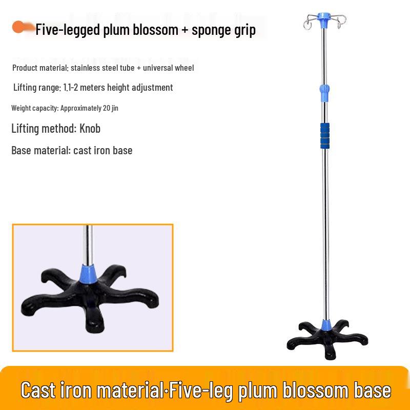 Stainless Steel Retractable Medical IV Drip Stand with ABS Multi-Material
