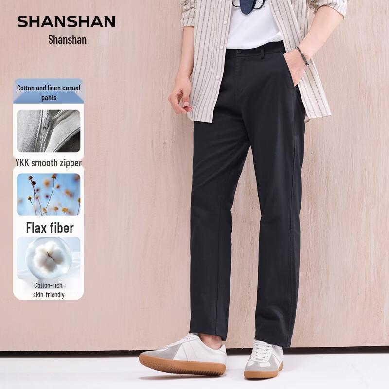 SHANSHAN Men's Summer Lightweight Breathable Straight Casual Pants