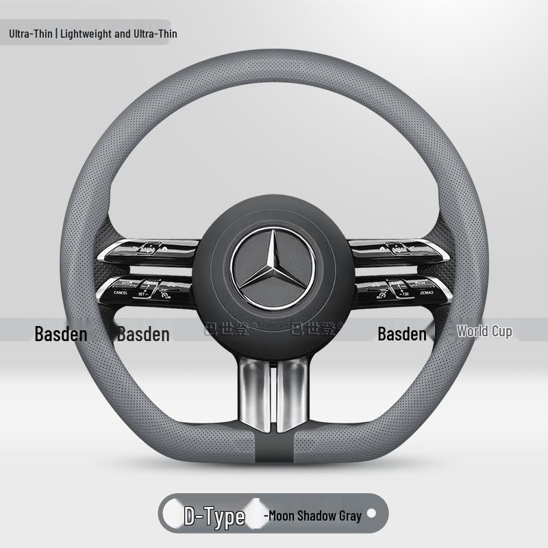 Housse de volant ultra-fine pour Mercedes C260/E300L/GLC/GLB/GLA/CLA/GLE350