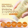 Suncut Tone Up UV Essence SPF50+ PA++++ Water Resistant Lemon Yellow 80g Face Body Sunscreen 70 Beauty Serum Formulation Makeup Base Color Unevenness