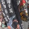 Pánská košile v čínském stylu Potisk 3/4 rukáv Uvolněný střih Streetwear Japonský límeček s volným stojáčkem Kimono Top pánské oblečení