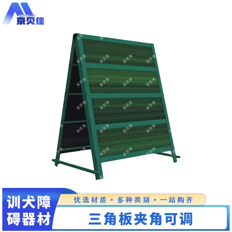 Dog Agility Training Obstacle Course Equipment