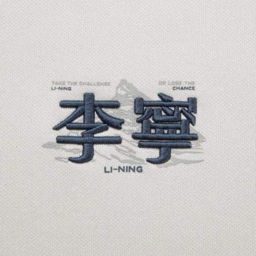 LiNing Li Ning Fleece-Lined Warm Loose-Fit Crewneck Couple Sweatshirt Unisex