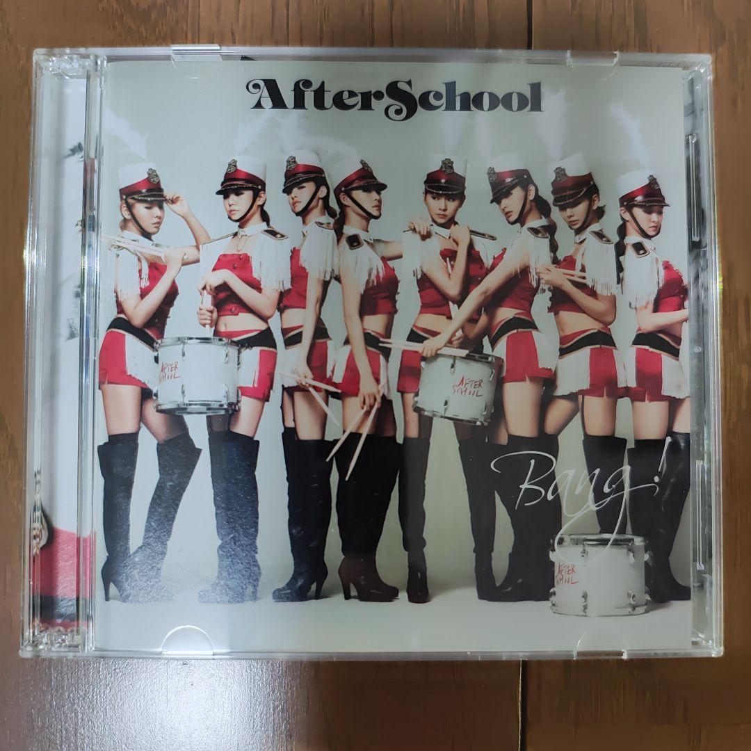 

[USED] After School Bang! CD