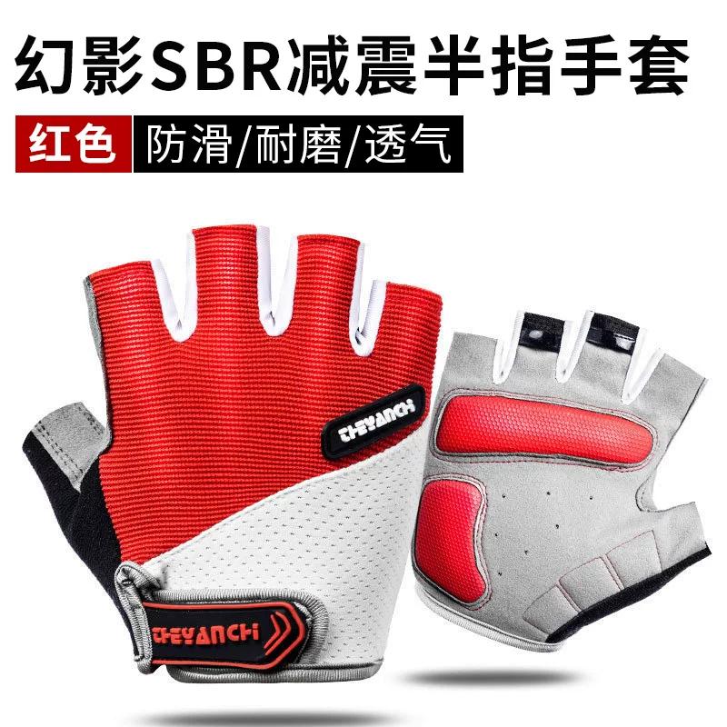 Spring and Summer Bicycle Cycling Gloves Half Finger Mountain Bike Racing Bicycle Motorcycle Outdoor Men's and Women's Silicone Shock Absorption