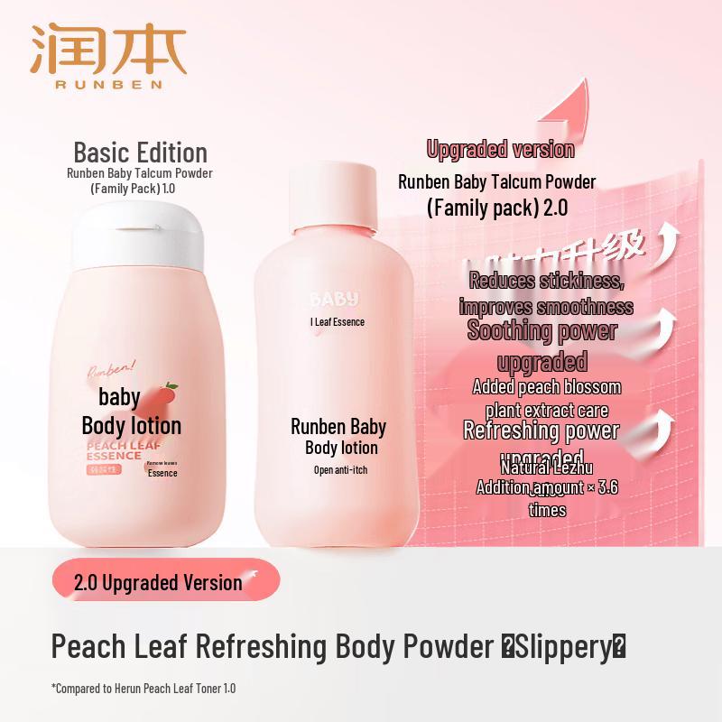 Runben Baby Refreshing Lotion with Peach Leaf Extract