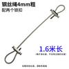 Outdoor Steel Wire Hanging Rope