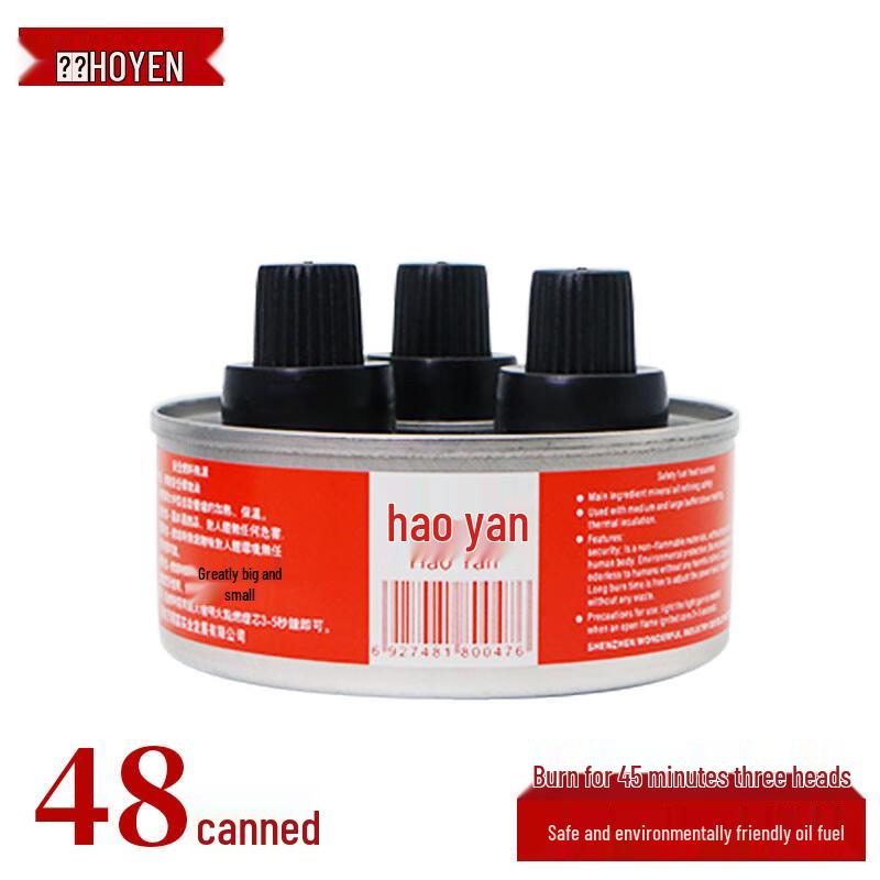 Eco-Friendly Mini Hot Pot Fuel Cans