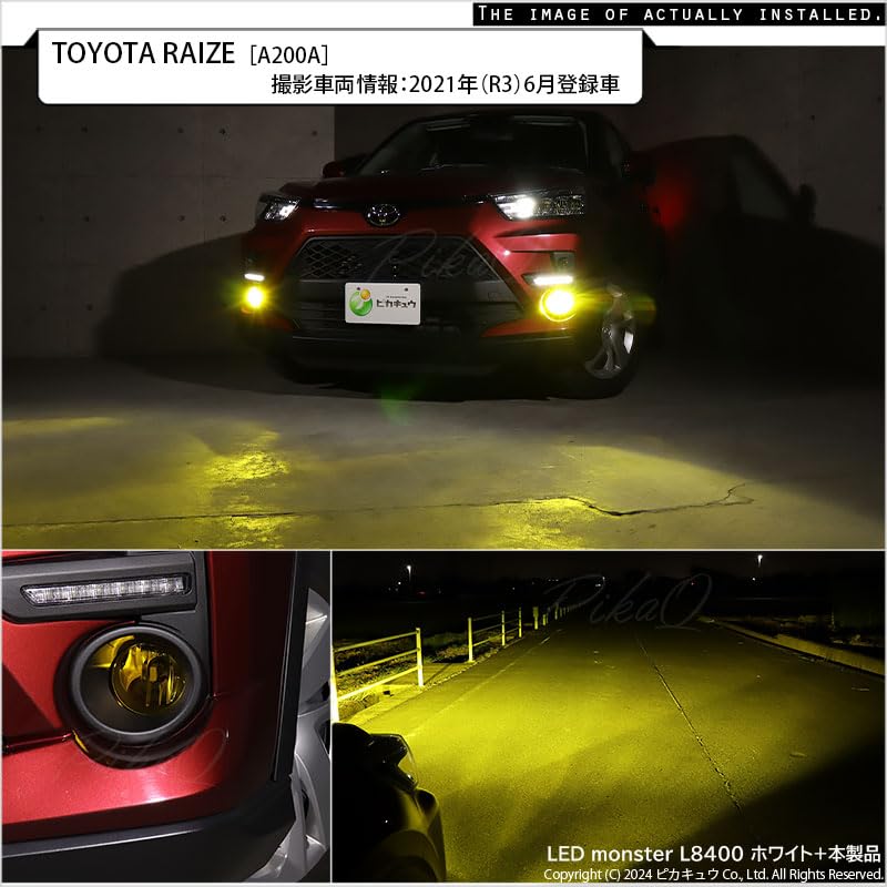 Pikakyu Genuine Glass Lens Fog Lamp H11 Replaces Genuine LED Fog Compliant 66160 Toyota/Daihatsu Units, Conversion, Lamps, E-Mark (Yellow),