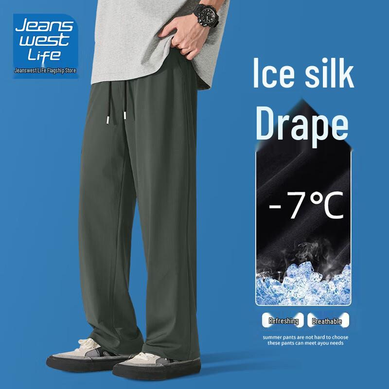 Men's Ice Silk Casual Quick-Dry Pants