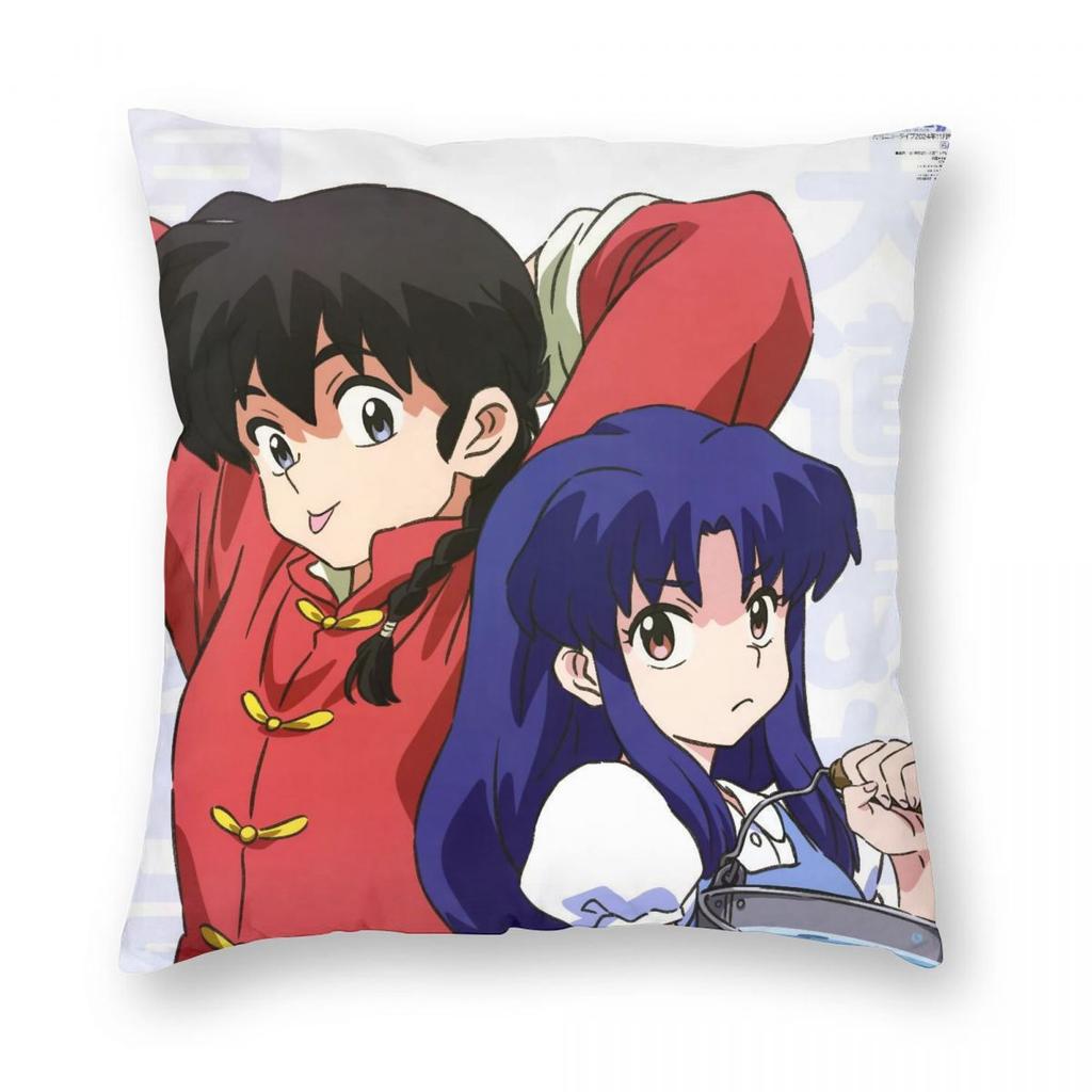Ranma 1/2 Japanese Anime Pillowcase Soft Polyester Cushion Cover Decorative Throw Pillow Case Cover Home Dropshipping 40*40cm