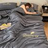 Antibacterial Embroidery Skin-friendly Imitation Silk Ice Thin Blanket,Air Conditioner Washable by the Cool Summer Quilt