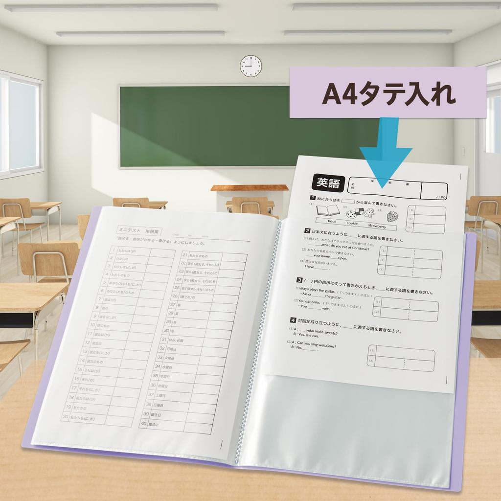 Plus Pocket Year Class Name Clear 20 10 x 10 File, File, FF, Pockets, Files, Violet, FC-122GA, 84-895