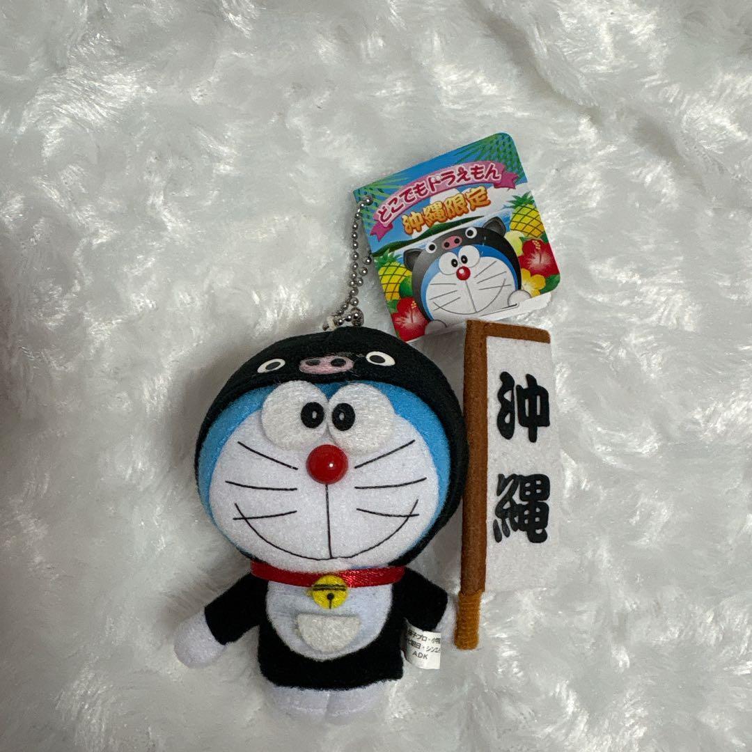 Doraemon Anywhere Okinawa Limited Agu Plush Mascot Rare Rare