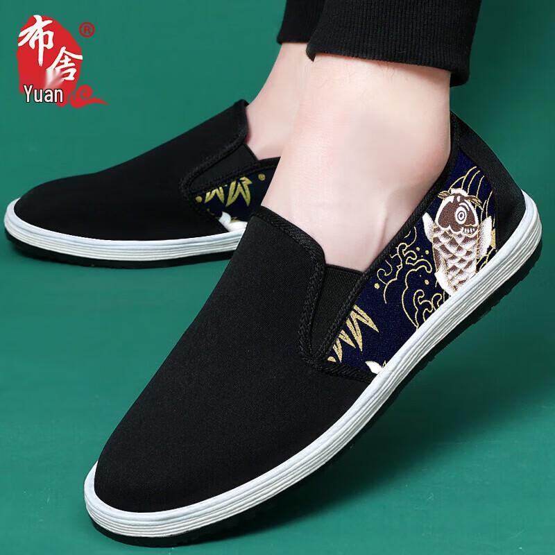 BUSHEYUAN Men s Casual Slip-on Cloth Shoes 42
