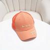 Flat Topped Children's Hat Men's Summer Thin Design Men's Duckbill Hat Children's Baseball Cap Mesh Sunshade Hat Sun Protection