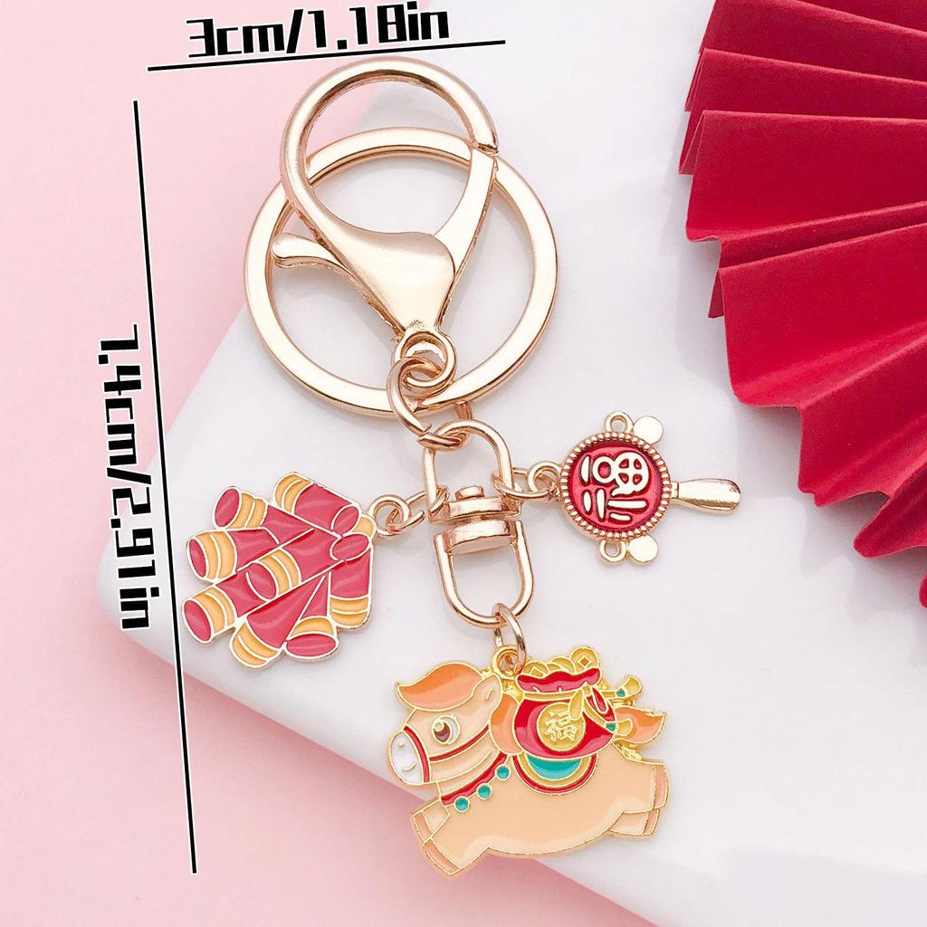 Auspicious Lantern Keychain: New Year Wealth & Peace Blessing, Chinese Style Spring Festival Gift