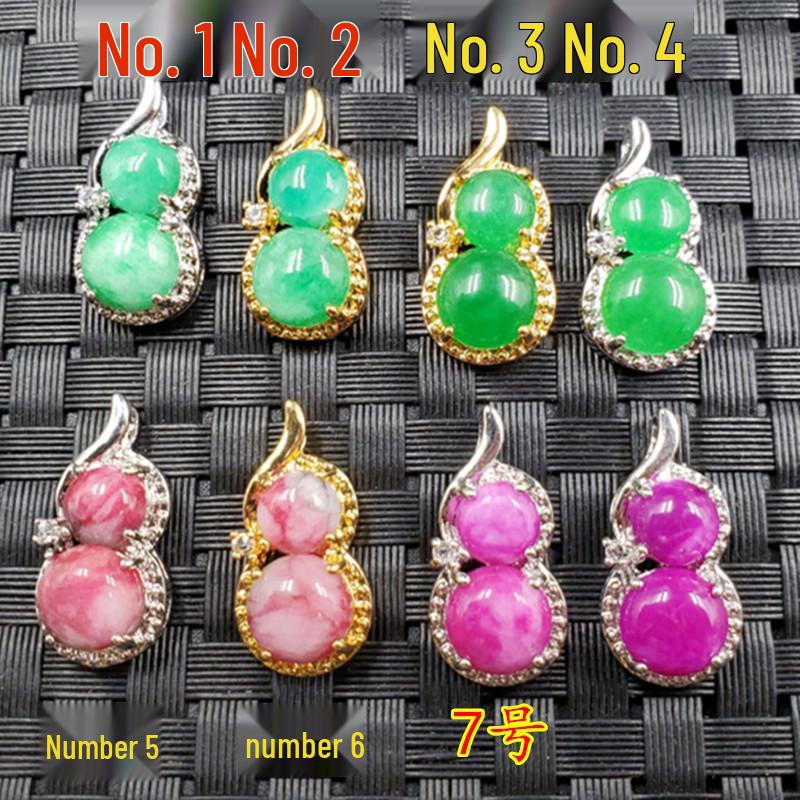 Jade and Pink Floral Gourd Pendant Necklace Model 3: approx. 13x26mm