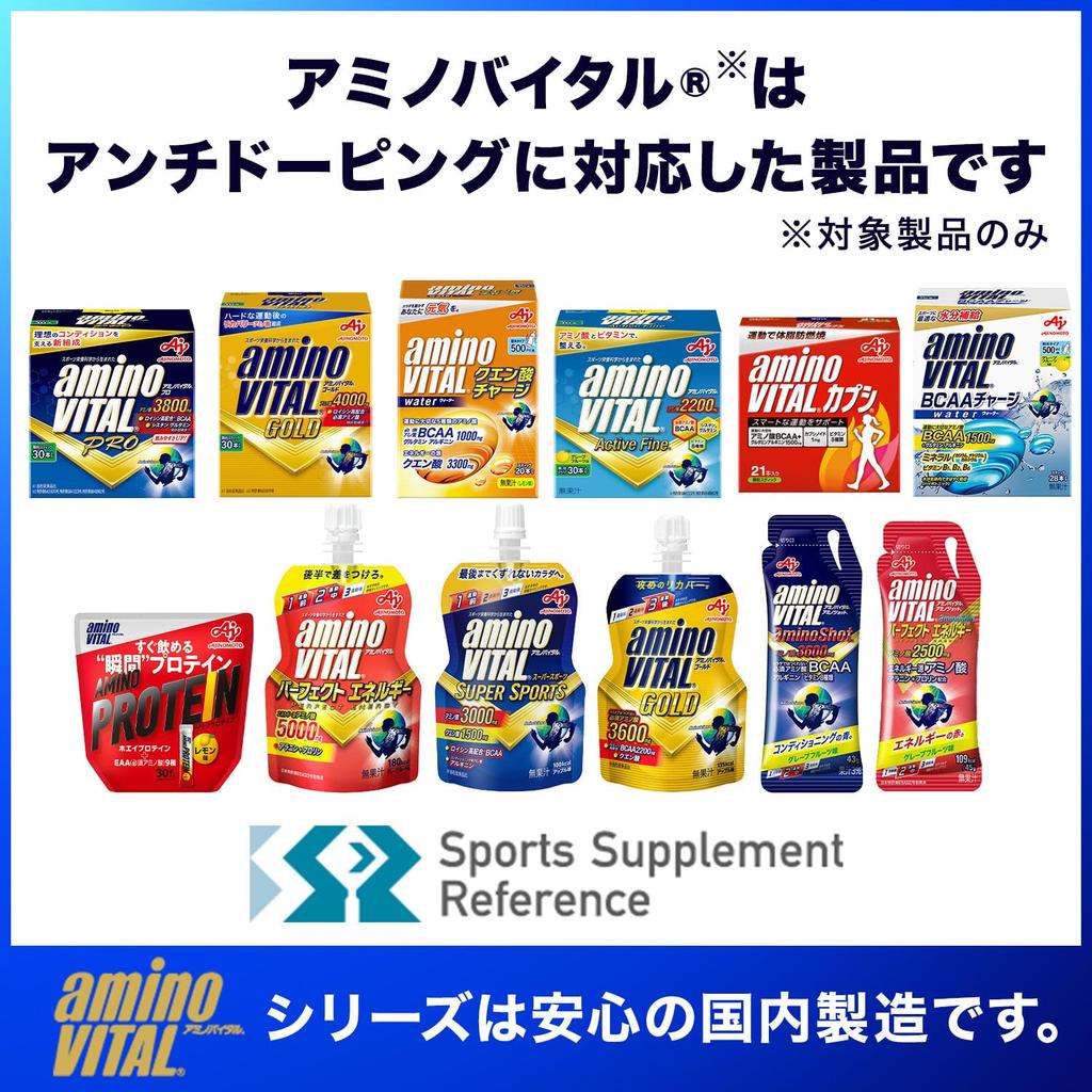 Amino Vital Ajinomoto Jelly Drink SUPERSPORTS Apple Flavor 100g x 6 Amino Acids 3000mg Citric Acid 1200mg BCAA Nutritional Supplement