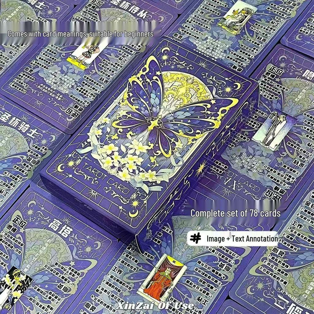 West Classic Tarot: High Appearance 78-Card Tower Set - New Original Pink Butterfly Design