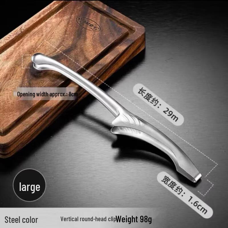 Stainless Steel Anti-Scald Kitchen Tongs Set
