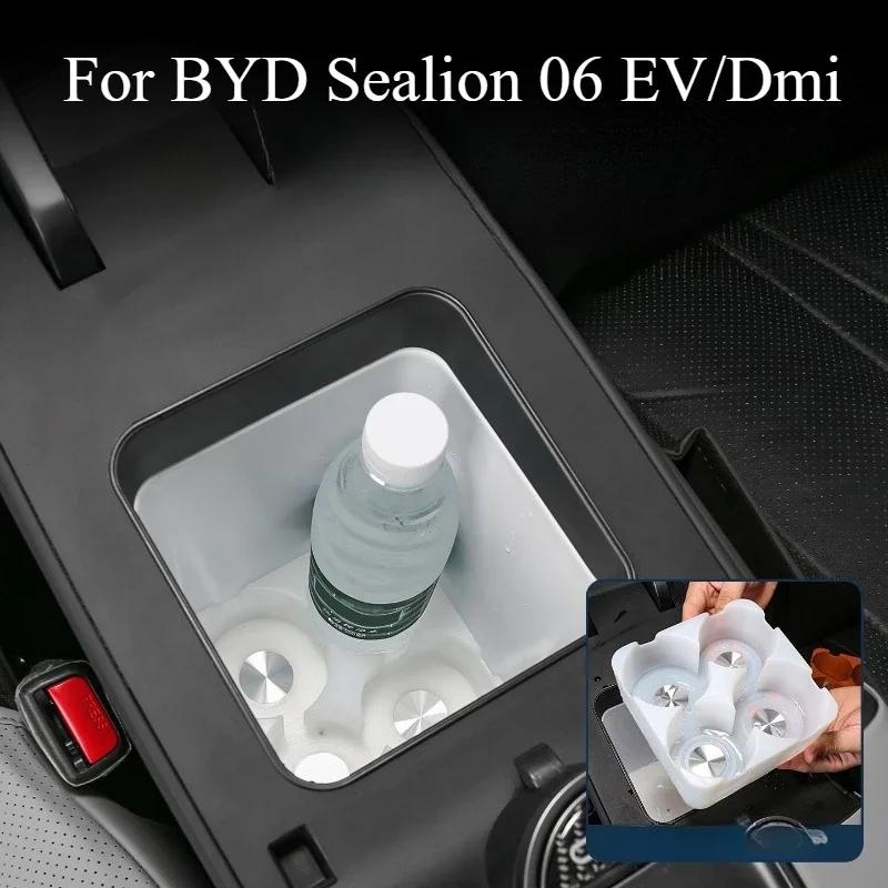 For BYD Sealion 06 EV/Dmi Refrigerator Protection Silicone Pad Refrigerator Limit Non-slip Interior Modification Accessories