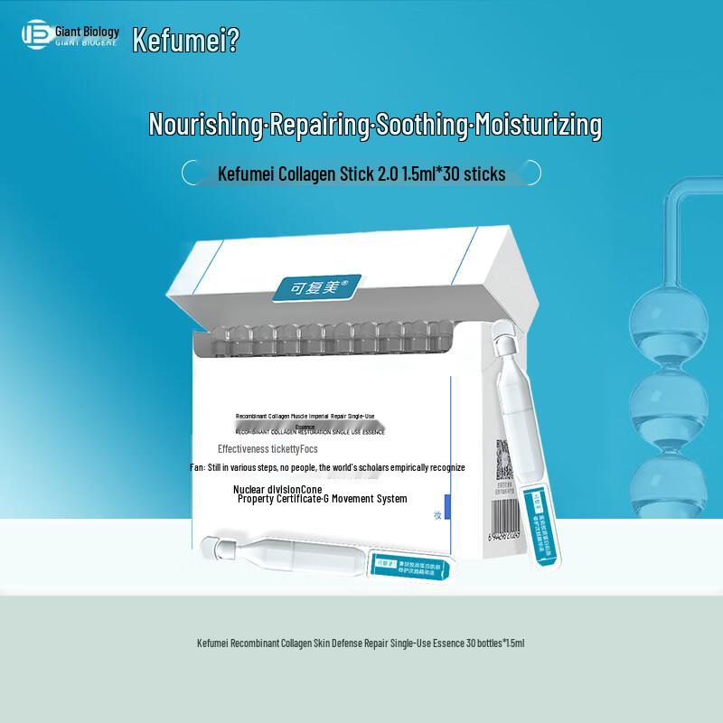 Comfy Recombinant Collagen Repair Serum