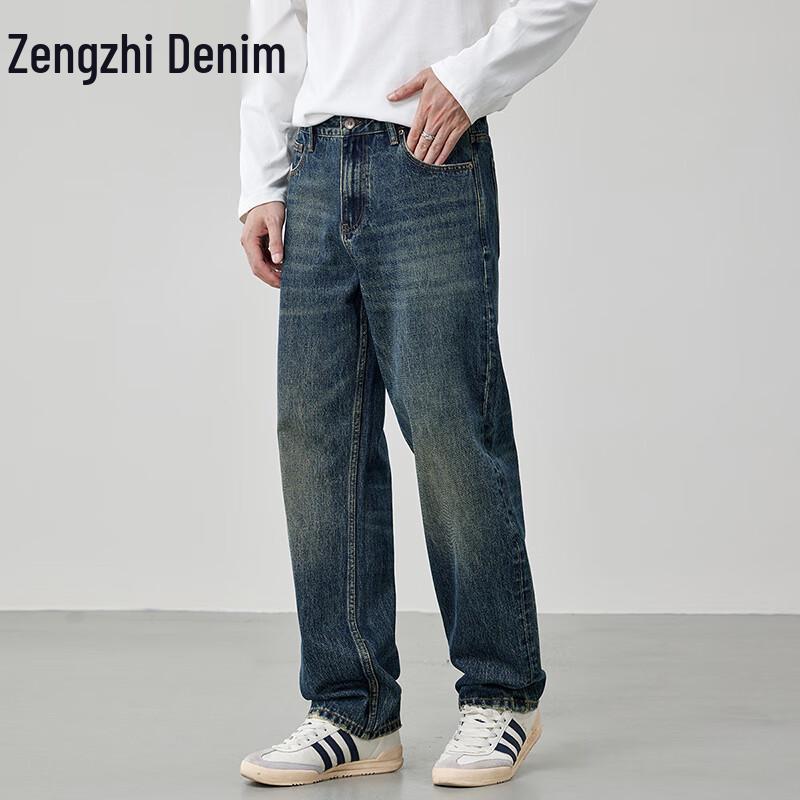 Zengzhi Men's Retro Washed Loose Straight-Leg Jeans