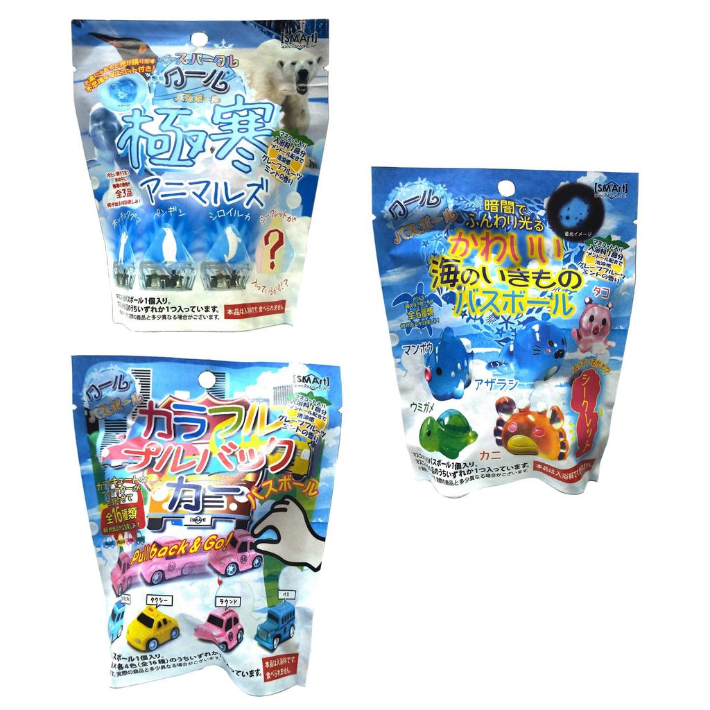 Fulltuck Bath Bath Toys for Cool Type Cute Sea Colorful 646016 Balls, Kids, (Frigid Animals, Creatures, Pull-Back Car), 3-Pack,