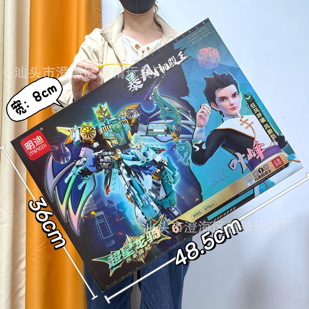 Compatible With Guofeng Mecha Small Particle Building Block Toy Lv Bu Guan Yu Ancient Style Assembly Boy Educational Toy