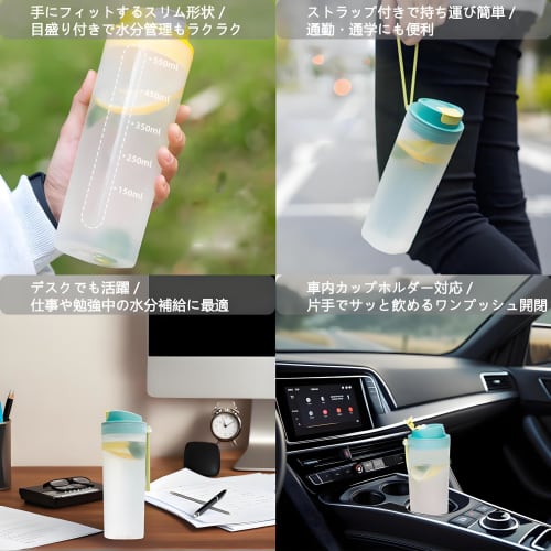 MYEEDA Water Bottle, 550ml, Made of Food-Safe Resin. Stylish, Easy-to-Wash, Lightweight, Large Capacity, Suitable for Boys and Girls. Protein Shaker,