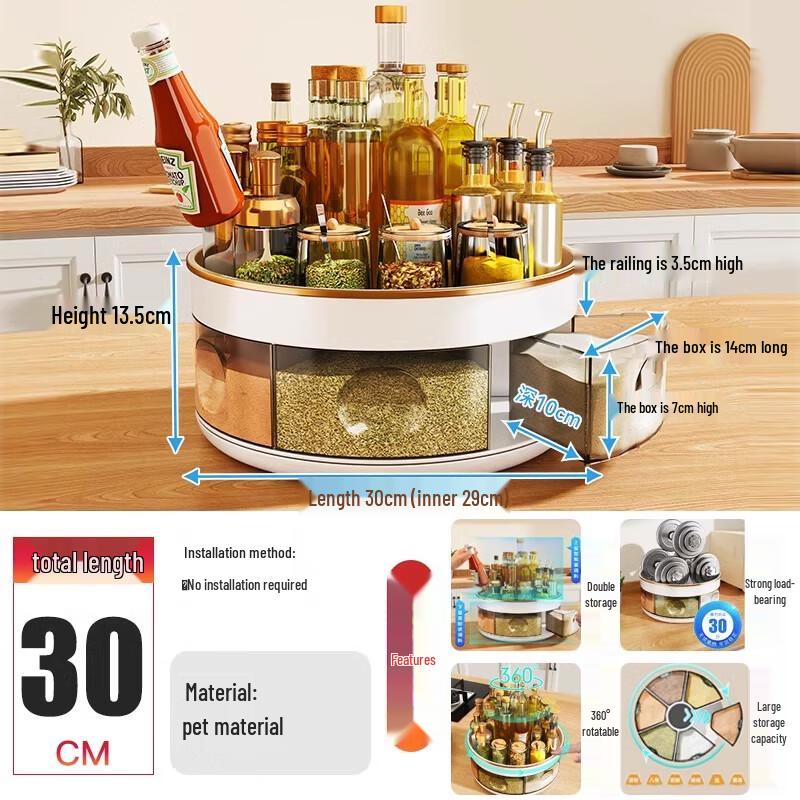 Rotating Countertop Spice Organizer