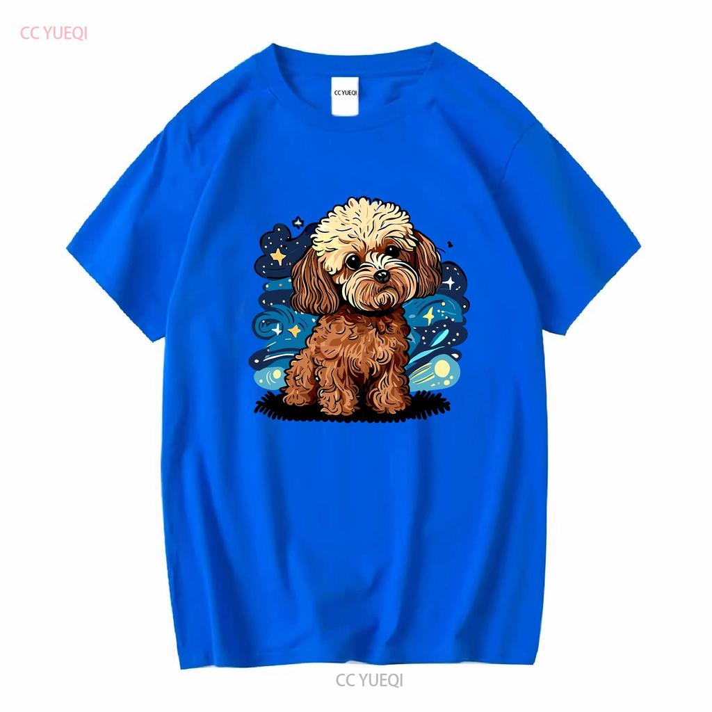 Brown Maltipoo Starry Night Mom Dad Owner T Shirt SweaT Long or Short Sleeves Vintage Washed Stretched Fashion Streetwear