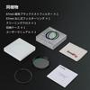 SmallRig 67mm Black Soft Adhesive Filter for Smartphone Camera Lenses 1/4" (Product Code 4583)