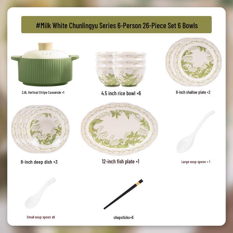 Huazao Baijia WA Underglaze Ceramic Dinnerware Set