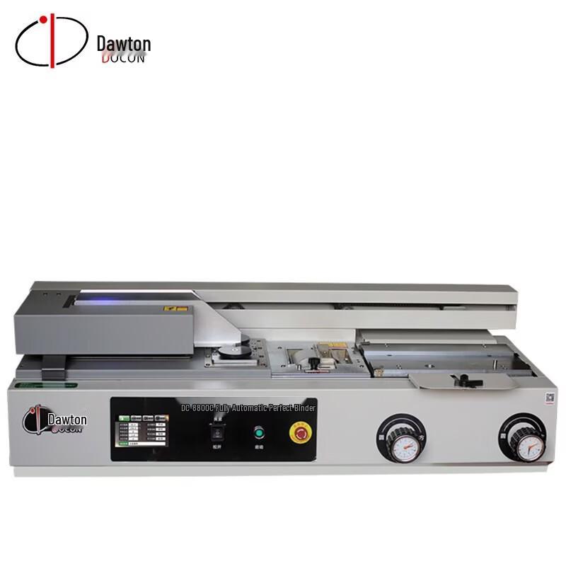 DOCON DC-8800C Automatic Perfect Binder & Paper Cutter Bundle CN plug (adapter included)