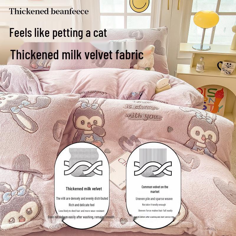 Winter Milk Velvet Flannel Duvet & Bed Sheet Set - Thick, Double-Sided, High Gram Weight, 3-Piece
