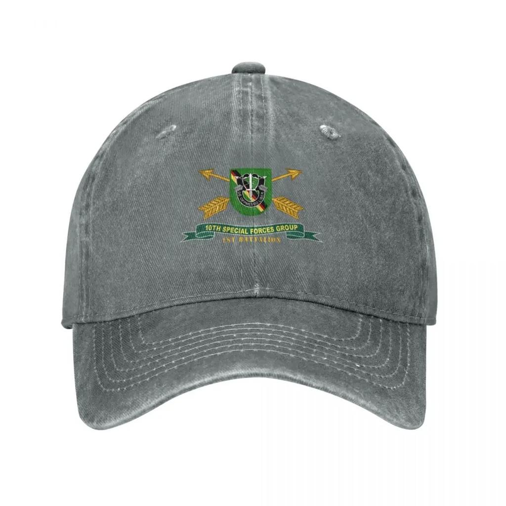 Army - 1st Battalion, 10th Special Forces Group - Flash w Br - Ribbon X 300 Baseball Cap Visor Rugby Man Women's