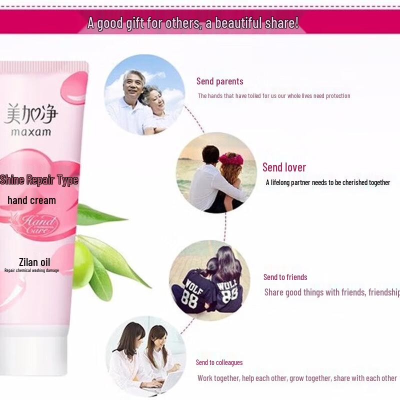 MAXAM Moisturizing Repair Hand Cream