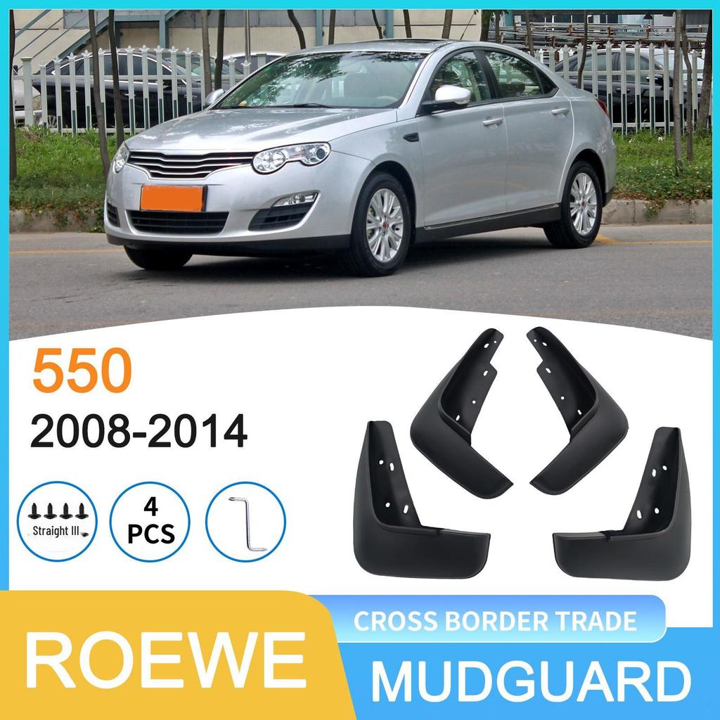 Roewe 550 2006-2014 Car Tire Mudguard